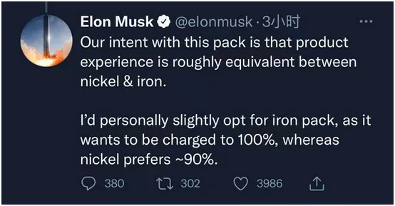 Tesla will promote the lithium iron phosphate battery route in the US market, CATL and BYD may becom