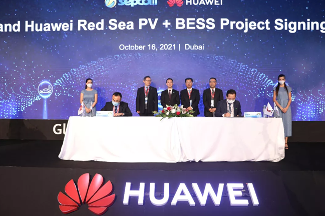 1300MWh! Huawei signs the world's largest energy storage project in Saudi Arabia